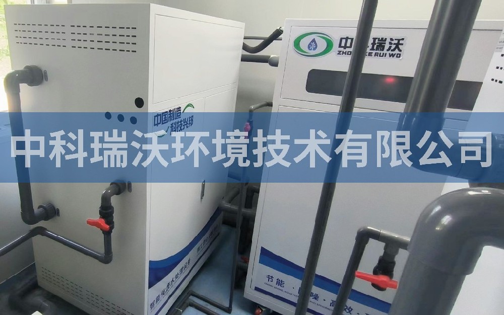 天津翔勝通醫(yī)學檢驗實驗室有限公司實驗室污水處理設備案例