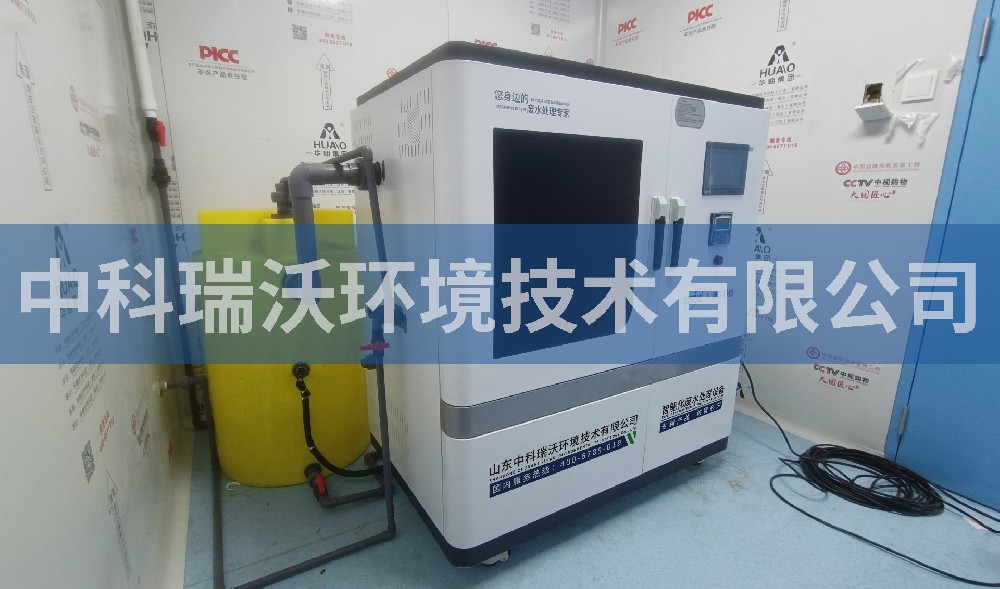 貴州省貴陽市商務港污水處理設(shè)備案例