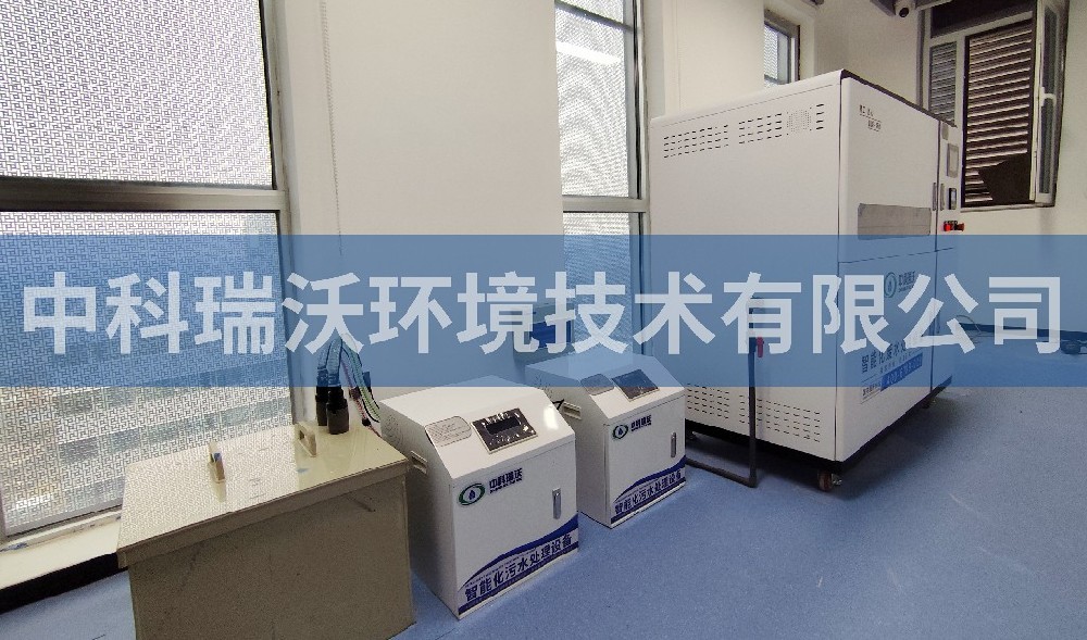 河南省鄭州市某產(chǎn)業(yè)園實驗室污水處理設(shè)備案例