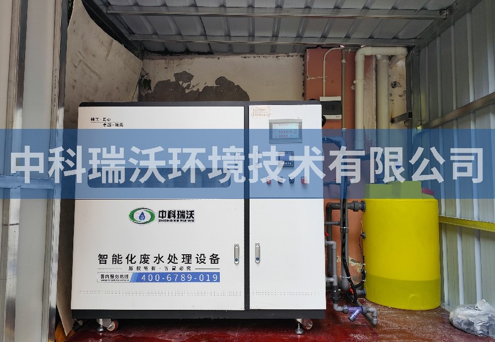 四川省某汶川中學實驗室污水處理設備案例