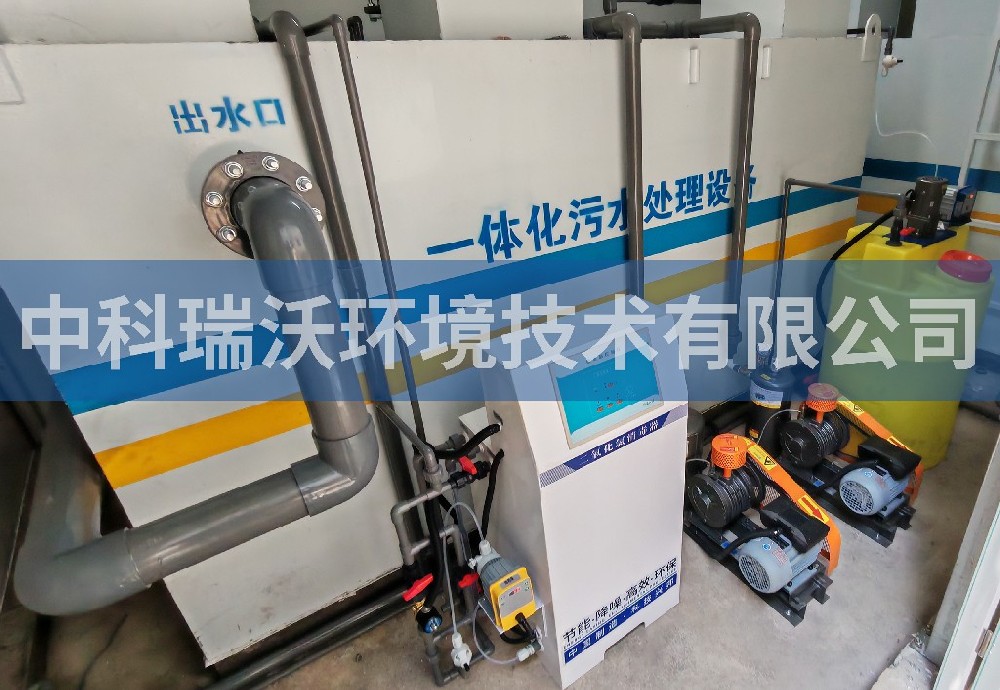 貴州省貴陽市某大學醫(yī)院一體化污水處理設備