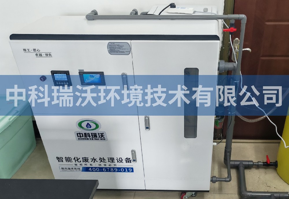 湖南省衡陽市生態(tài)環(huán)境局污水處理設備